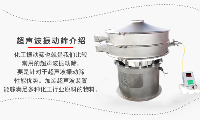 工業超聲波樱桃视频入口在线观看